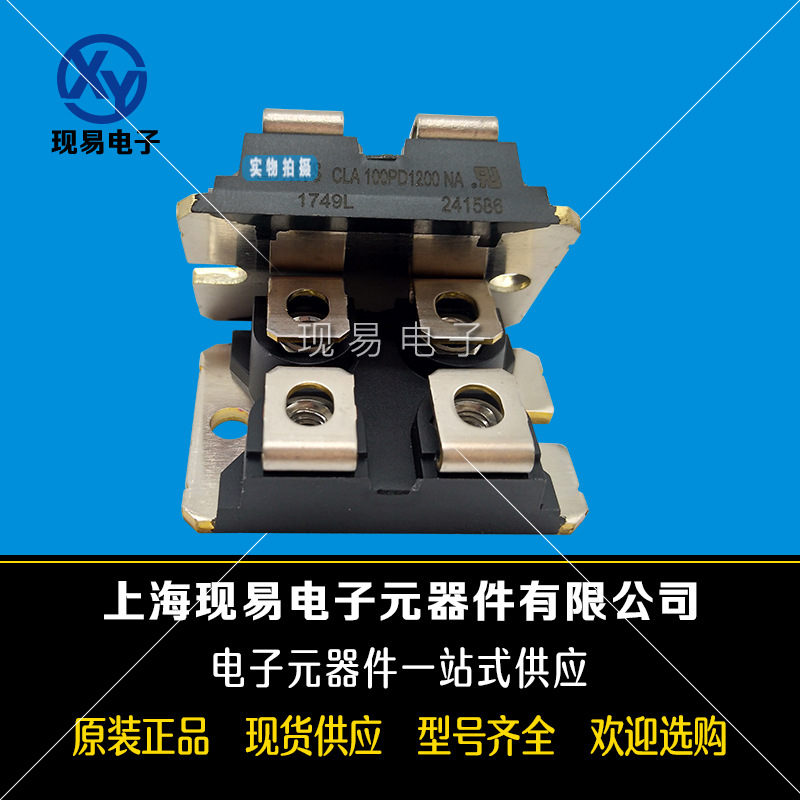 IXDN55N120 IXDN75N120全新原裝正品IXYS艾賽斯功率IGBT模塊現貨