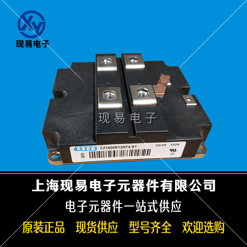 FZ1600R12KE3英飛凌全新原裝IGBT功率模塊現(xiàn)貨