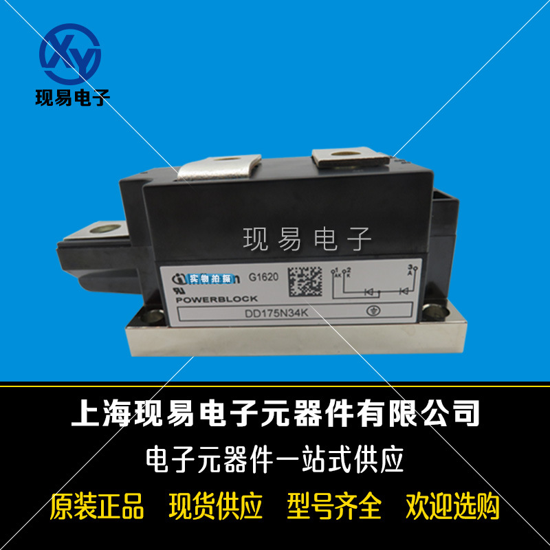 DD175N34K DD175N32K DD175N30K全新英飛凌Infineon二極管模塊