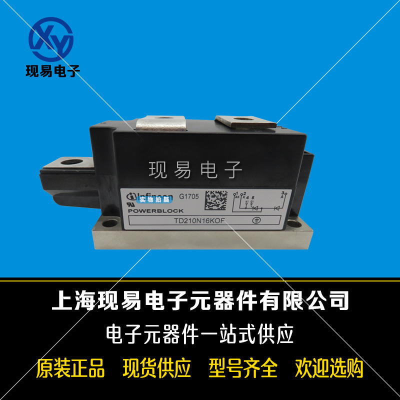 TD215N18KOF TD215N20KOF TD215N22KOF TD215N24KOF可控硅模塊