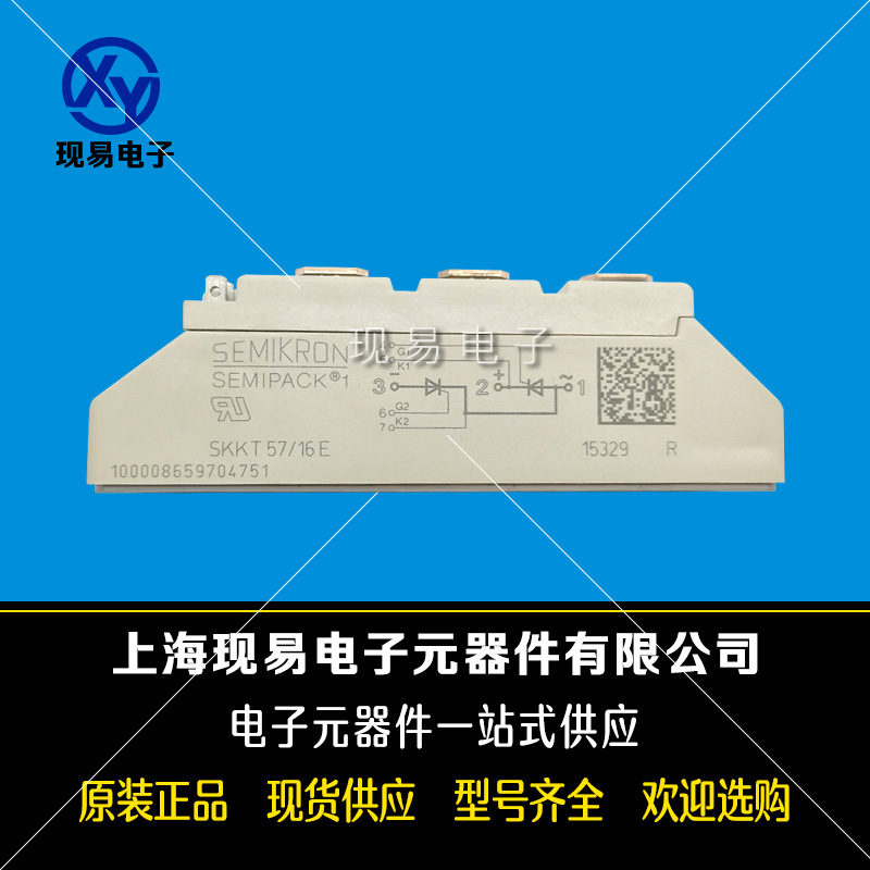 SKKT57/16E SKKT57/18E SKKT57/22E德國(guó)SEMIKRON西門康可控硅模塊
