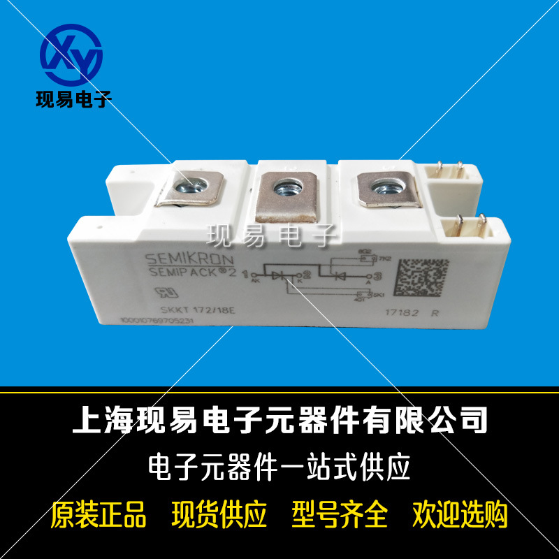 SKKT213/16E SKKT213/18E全新德國SEMIKRON西門康可控硅模塊現貨