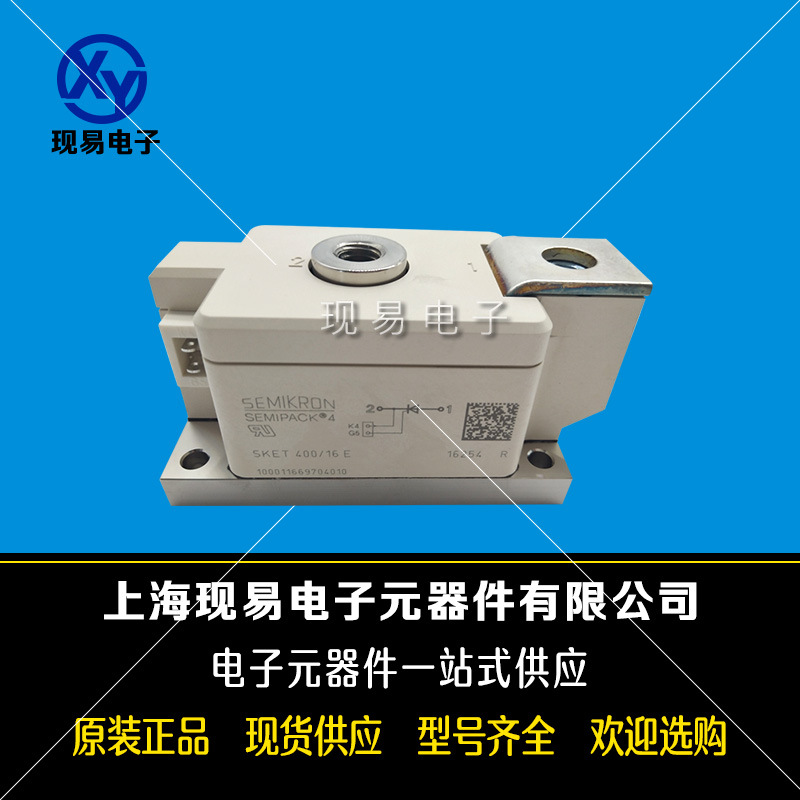 SKET330/12E SKET330/14E SKET330/16E德國SEMIKRON西門康可控硅