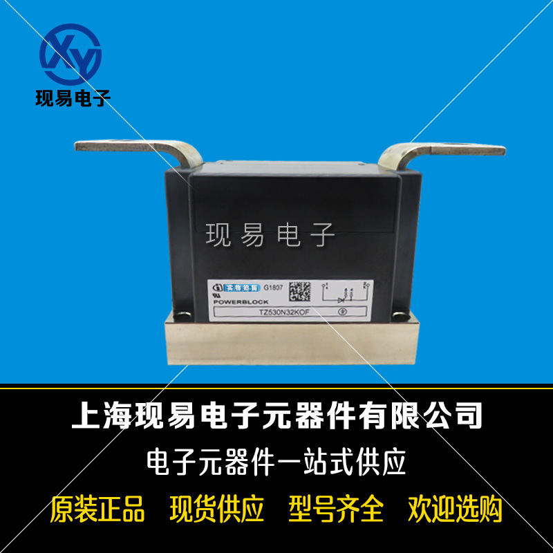 TZ530N36KOF  TZ530N32KOF德國Infineon英飛凌功率可控硅模塊
