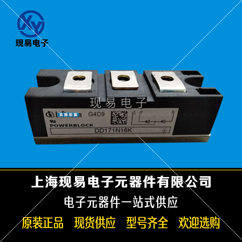DD171N18K DD171N16K DD171N14K全新英飛凌Infineon二極管模塊