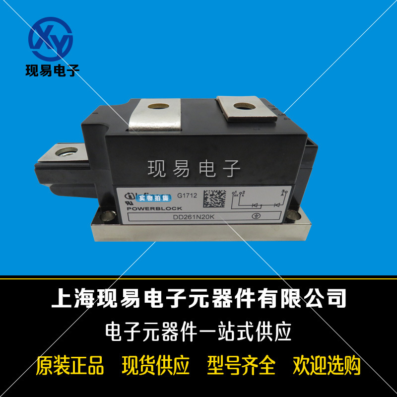 DD261N22K DD261N20K全新原裝正品英飛凌Infineon二極管模塊現貨