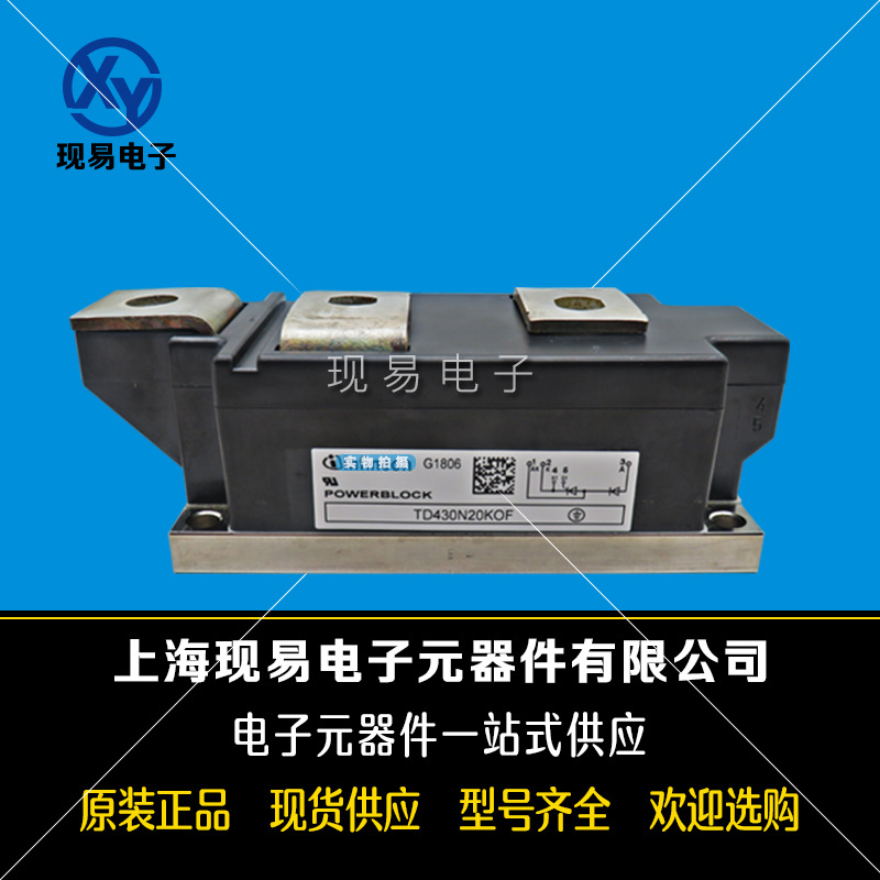 TD430N18KOF TD430N20KOF TD430N22KOF TD430N24KOF可控硅模塊