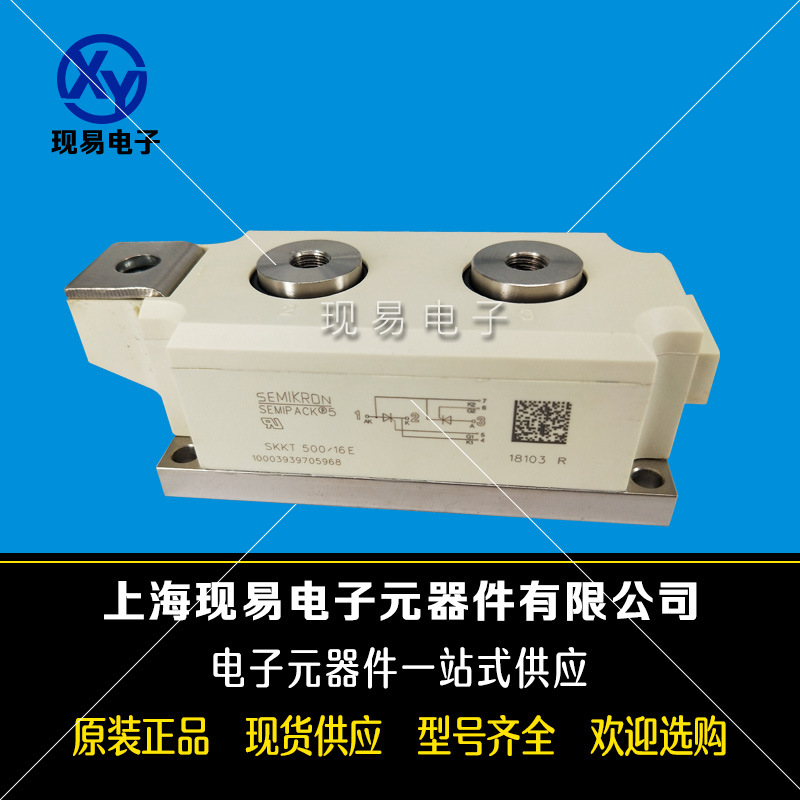 SKKT500/08E SKKT500/12E SKKT500/14E德國SEMIKRON西門康可控硅