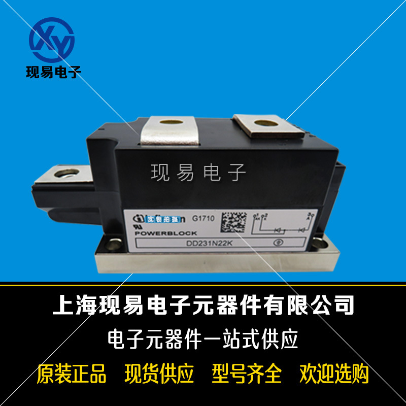 DD231N26K DD231N24K DD231N22K DD231N20K英飛凌二極管模塊