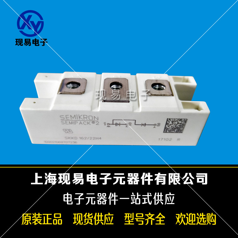 SKKD380/22H4 SKKD380/20H4德國原裝SEMIKRON西門康原裝二極管