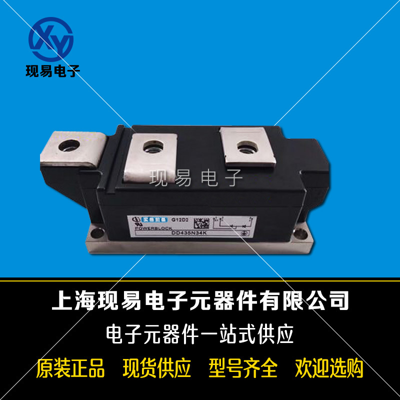 DD435N40K DD435N36K DD435N34K DD435N28K全新英飛凌二極管