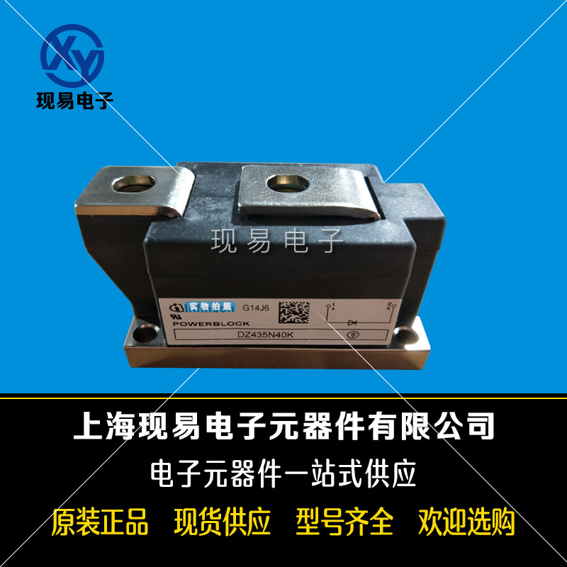 DZ1070N28K DZ1070N26K DZ1070N22K全新英飛凌Infineon二極管模塊