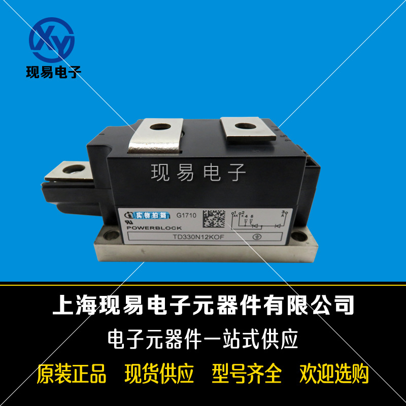 TD330N12KOF TD330N14KOF TD330N16KOF英飛凌Infineon二極管模塊