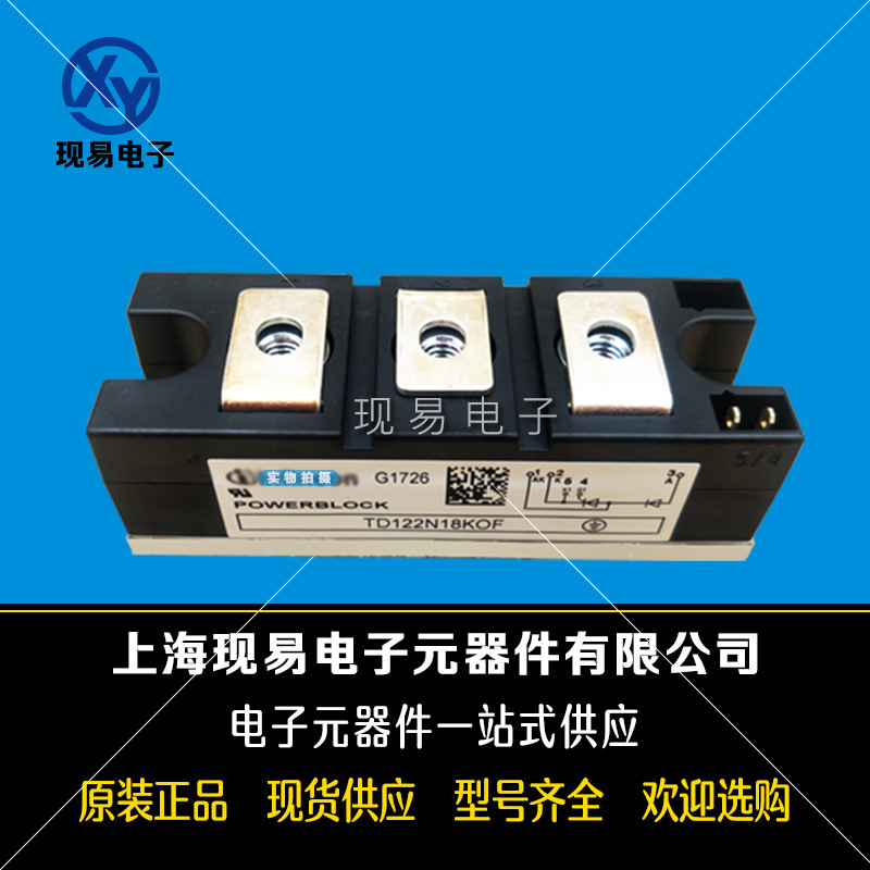 TD150N20KOF TD150N22KOF TD150N24KOF TD150N26KOF德國可控硅