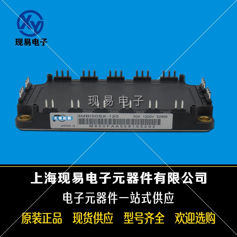 3MBI150SX-120 3MBI150SX-120-01 3MBI150SX-120-02富士IGBT模塊