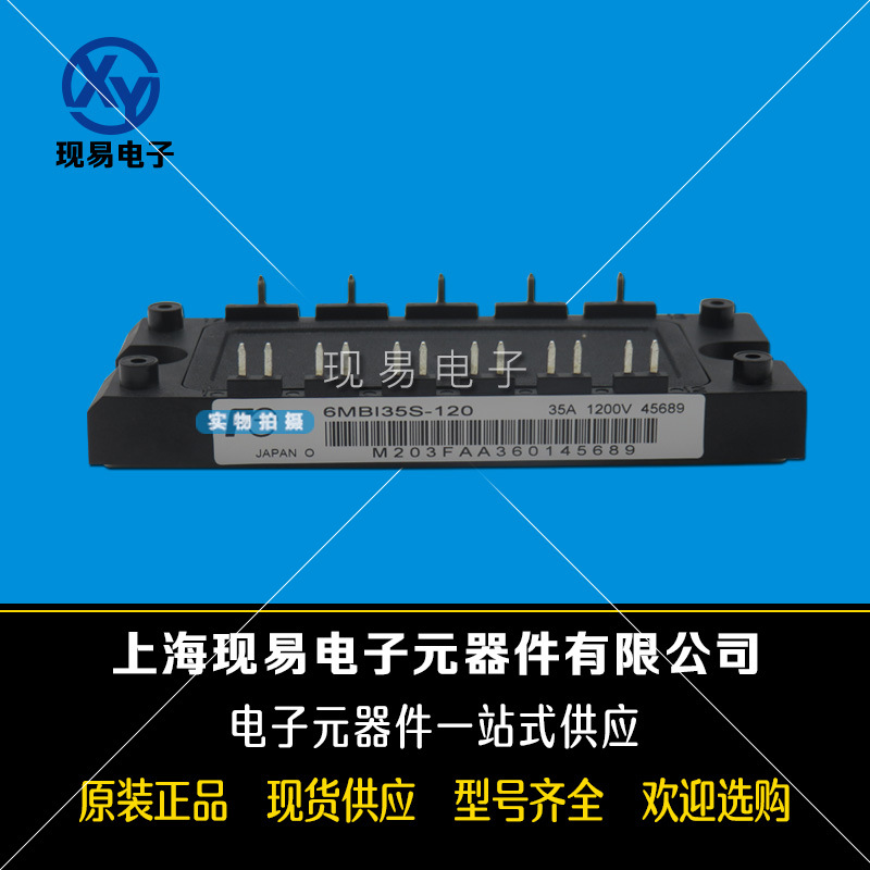 6mbi100s-120-52 6mbi100s-120-50-01富士全新原裝功率IGBT模塊