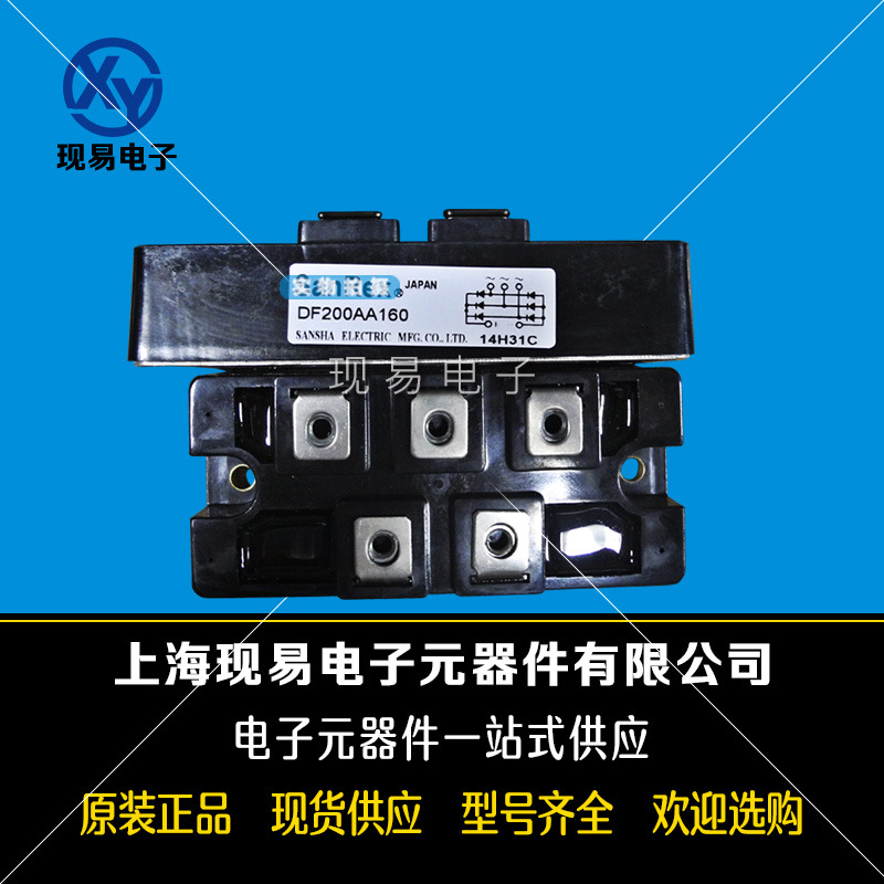 DF200AA120 DF200AA160三社SanRex全新原裝整流橋模塊現貨直銷