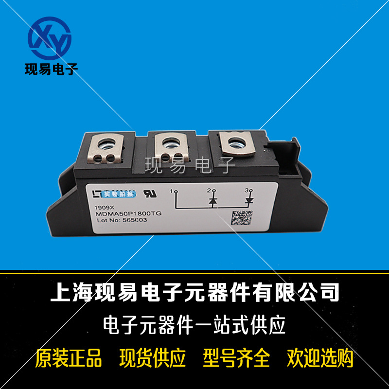 MDMA50P1800TG MDNA50P2200TG全新原裝德國(guó)IXYS艾賽斯二極管模塊