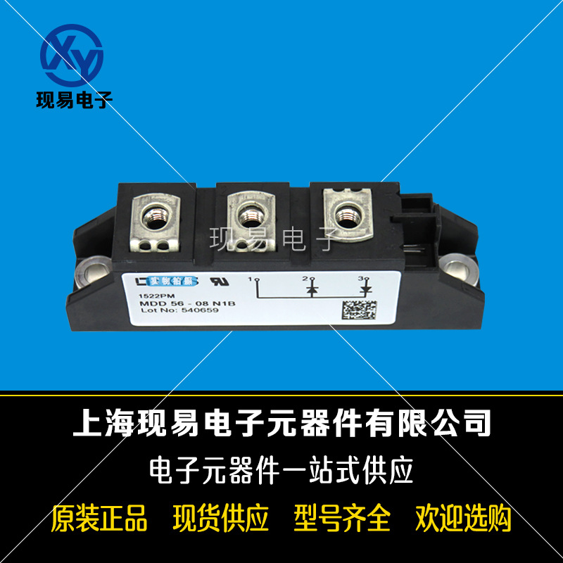 MDD56-08N1B MDD56-12N1B MDD56-14N1B德國IXYS艾賽斯二極管模塊