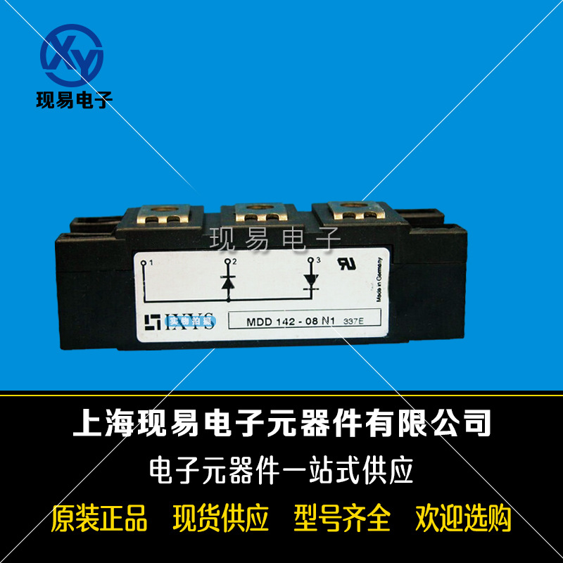 MDD142-16N1B MDD142-18N1B全新原裝德國IXYS艾賽斯二極管模塊