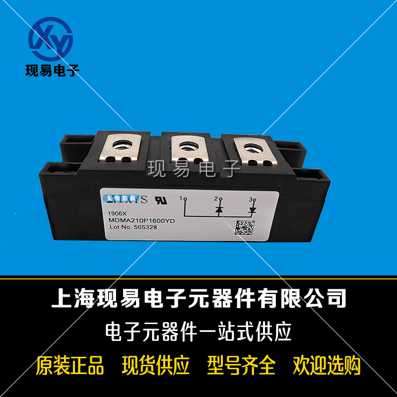 MDMA210P1600YD MDNA210P2200YD原裝德國IXYS艾賽斯二極管模塊