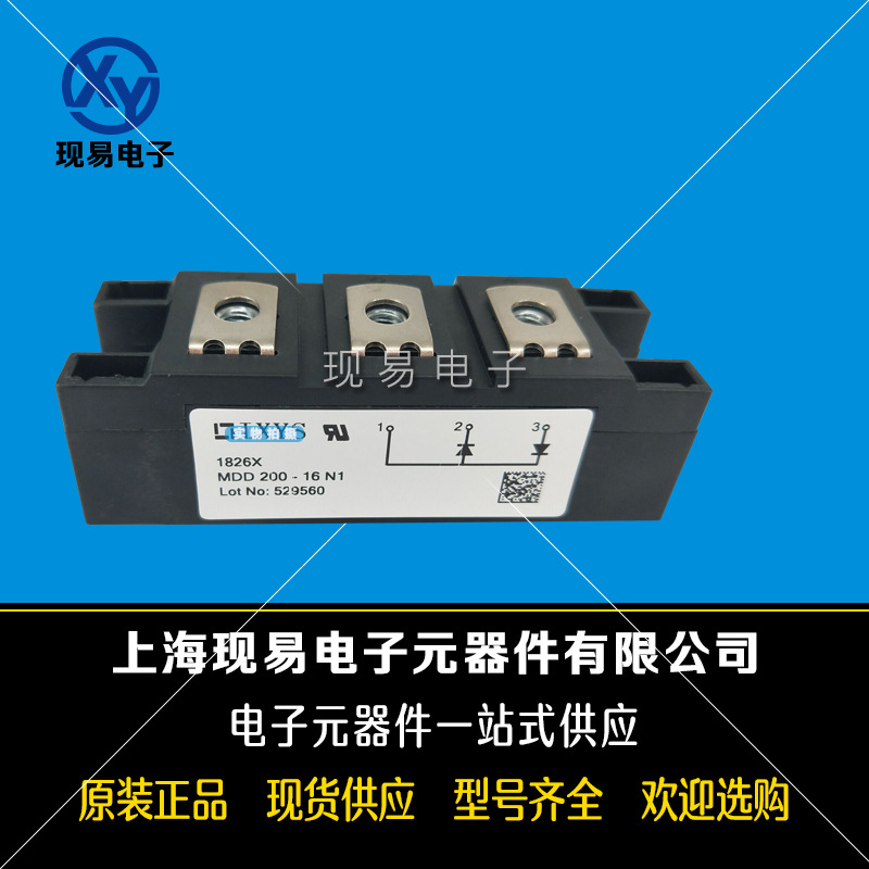 MDD200-14N1B MDD200-16N1B全新原裝德國IXYS艾賽斯二極管模塊