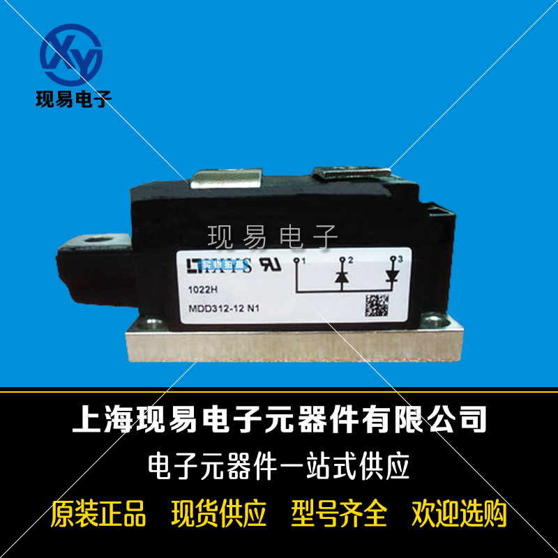 MDD312-12N1 MDD312-14N1 MDD312-16N1德國IXYS艾賽斯二極管模塊