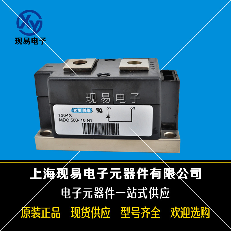MDO500-18N1 MDO500-20N1 MDO500-22N1德國(guó)IXYS艾賽斯二極管模塊