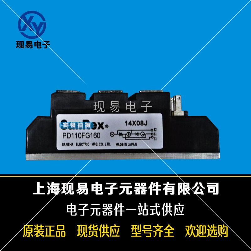 PD25F-80 PD25F-120 PD25F-160三社SanRex全新原裝整流橋模塊現(xiàn)貨