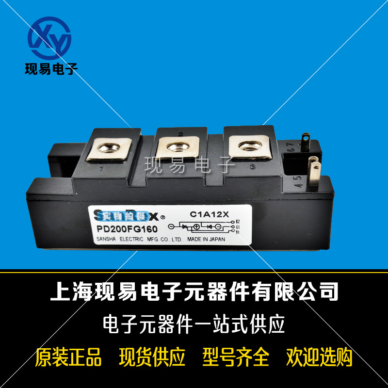 PD55FG80 PD55FG160 PD55GB80 PD90GB80三社全新原裝整流橋模塊