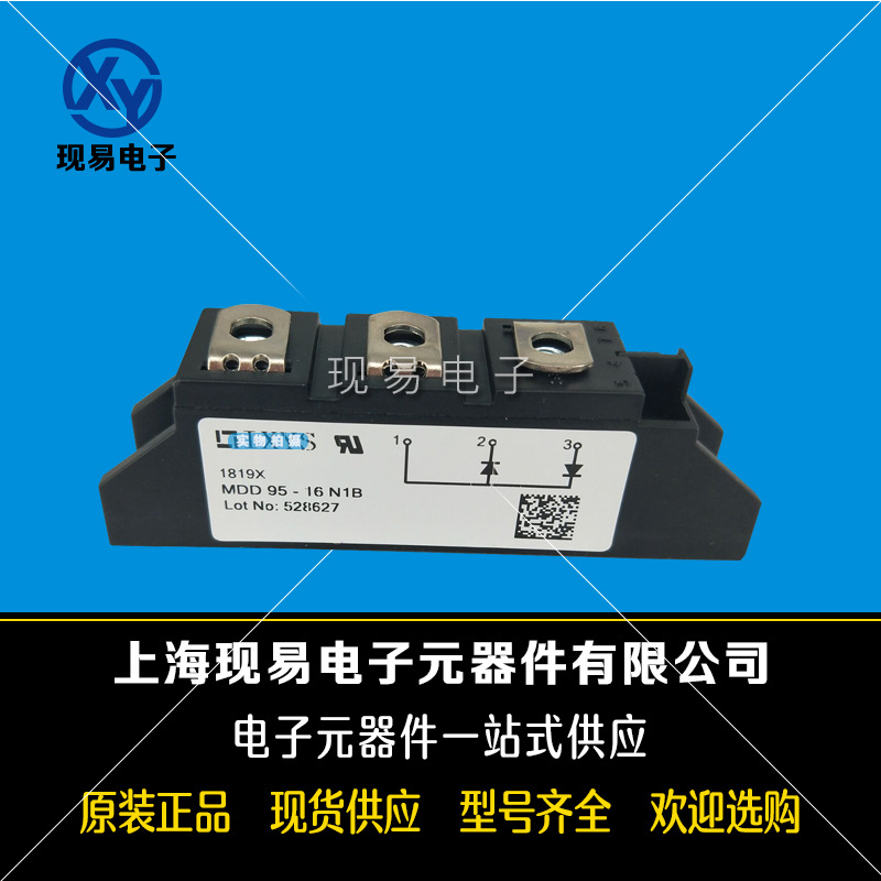 MDD95-18N1B MDD95-20N1B MDD95-22N1B德國IXYS艾賽斯二極管模塊