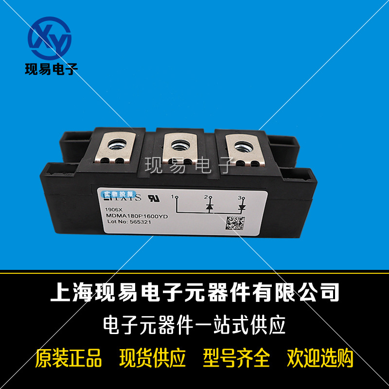 MDMA180P1600YD MDNA180P2200YD原裝德國IXYS艾賽斯二極管模塊