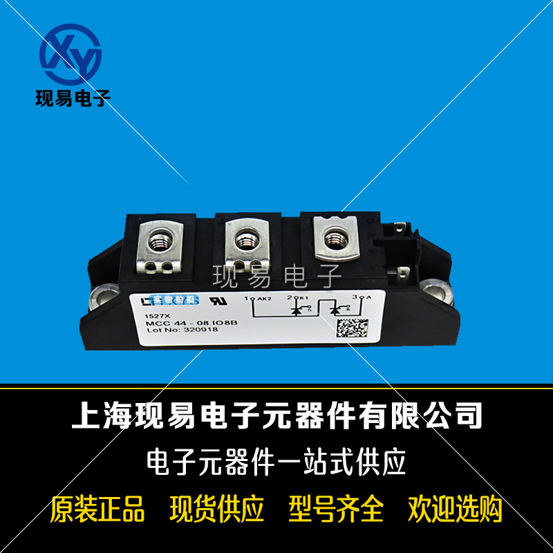 MCC44-08iO8B MCC44-12iO8B MCC44-14iO8B艾賽斯二極管模塊現貨