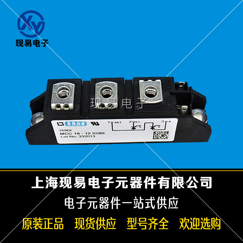 MEK150-04DA MPK95-06DA全新原裝德國IXYS艾賽斯二極管模塊現貨
