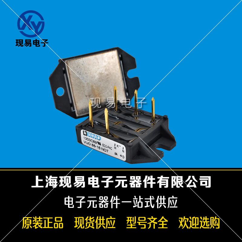 VUO86-08NO7 VUO86-12NO7 VUO86-14NO7 VUO86-16NO7艾賽斯二極管