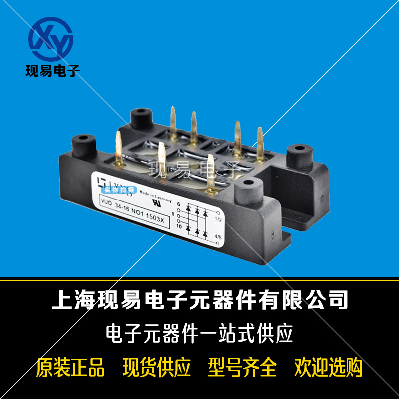 VUB160-16NOX VUB160-16NOXT全新原裝IXYS艾賽斯可控硅模塊現(xiàn)貨