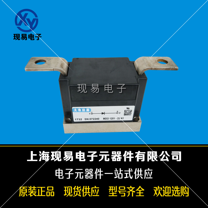 MDO1201-14N1 MDO1201-18N1 MDO1201-22N1全新IXYS艾賽斯可控硅