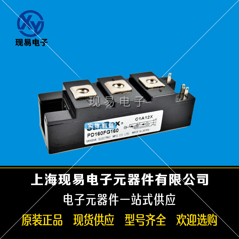 PD130FG160 PD130FG120日本三社SanRex全新原裝整流橋模塊現(xiàn)貨