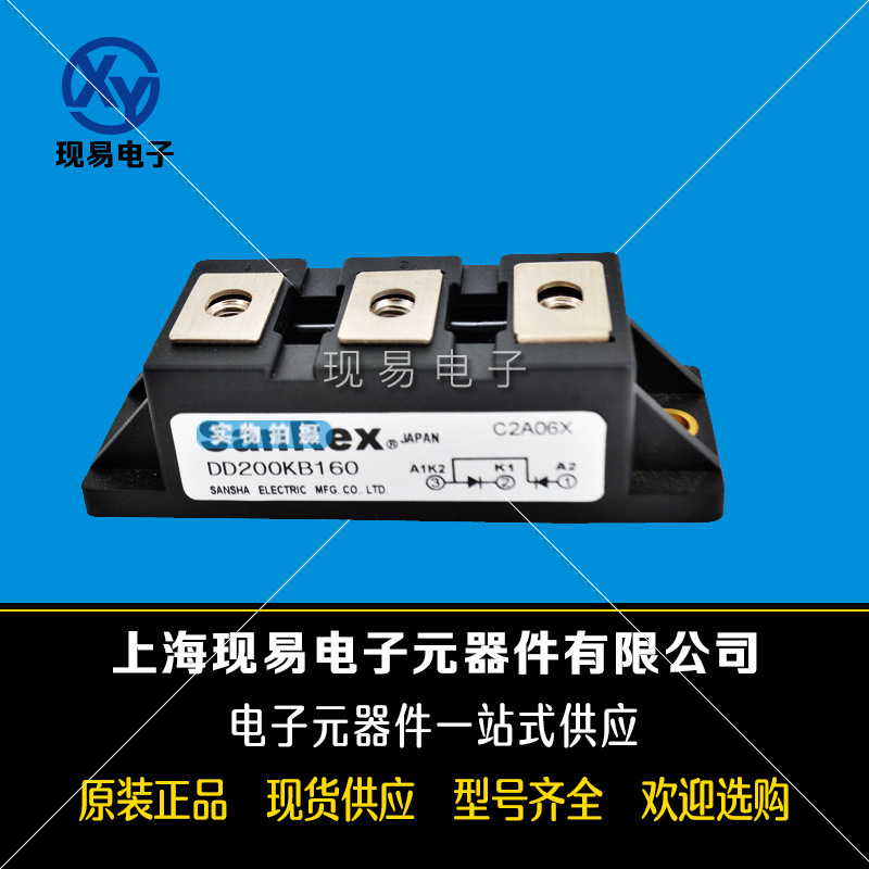 DD160KB40 DD160KB80 DD160KB120 DD160KB160全新三社原裝二極管