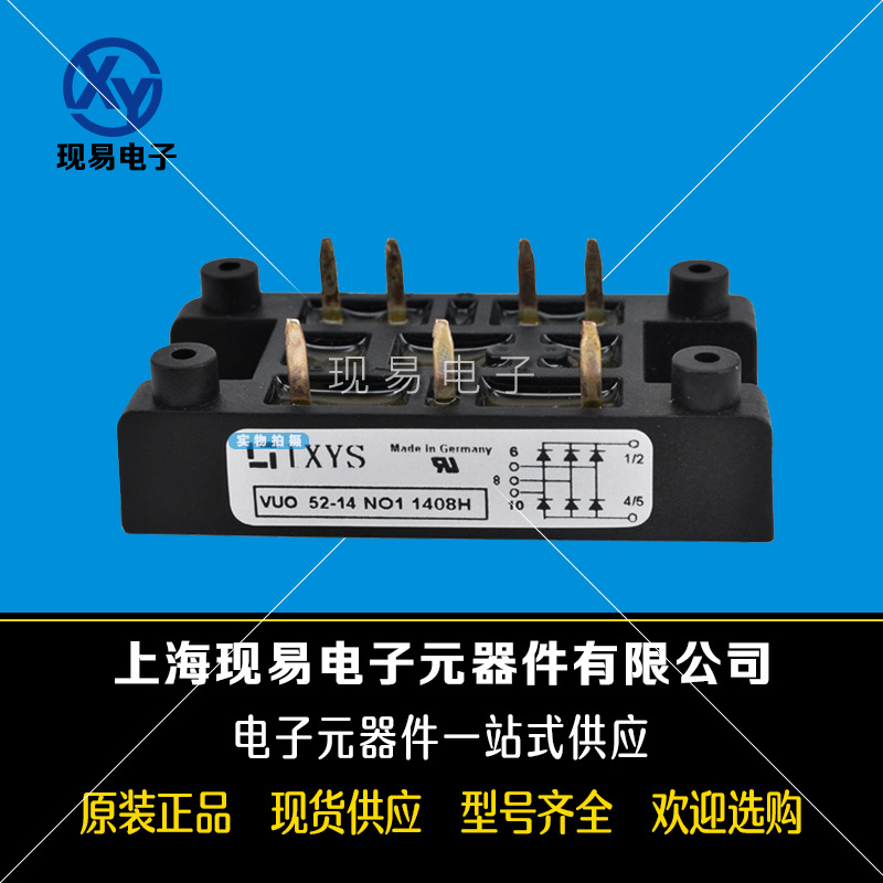 VVZB120-16IOX全新原裝IXYS艾賽斯可控硅模塊現貨