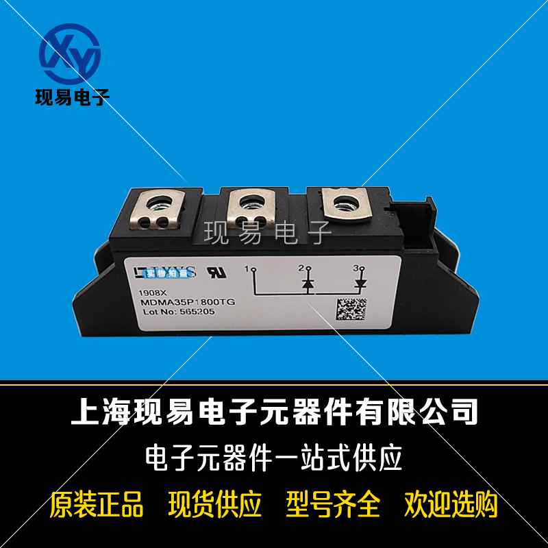 MDMA35P1800TG MDNA35P2200TG全新原裝德國(guó)IXYS艾賽斯二極管模塊