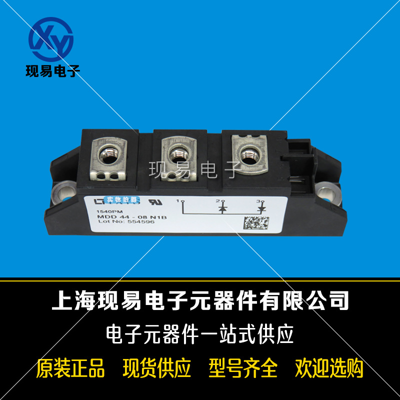 MDD44-08N1B MDD44-12N1B MDD44-14N1B德國IXYS艾賽斯二極管模塊