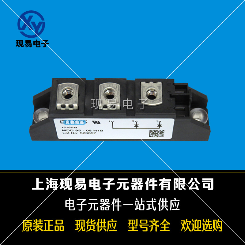 MDD95-08N1B MDD95-12N1B MDD95-14N1B MDD95-16N1B艾賽斯二極管