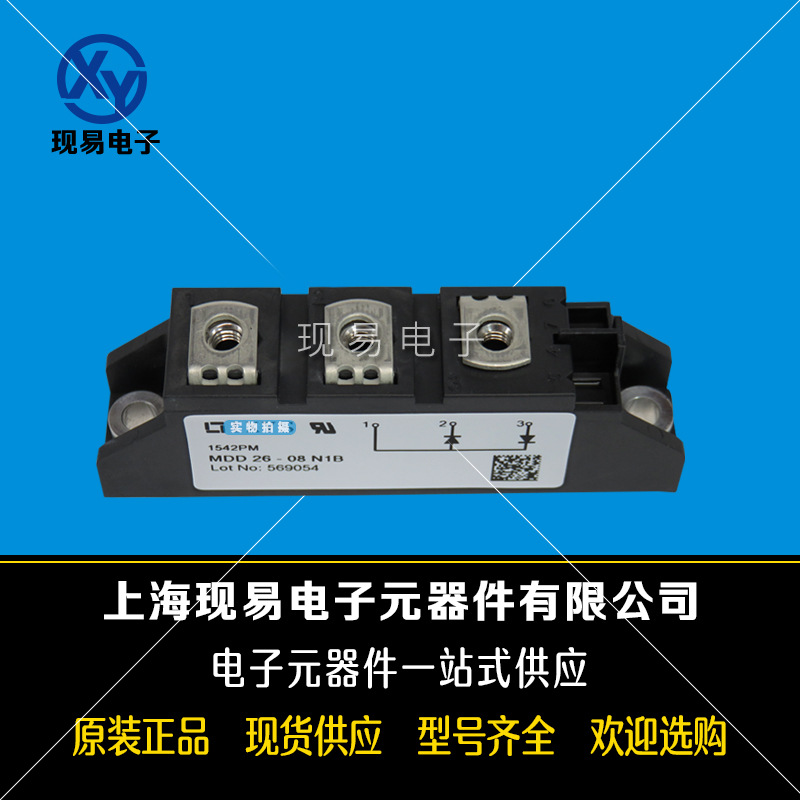 MDA95-22N1B全新原裝德國(guó)IXYS艾賽斯二極管模塊現(xiàn)貨