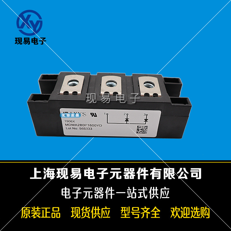 MDMA280P1600YD MDNA280P2200YD原裝德國IXYS艾賽斯二極管模塊