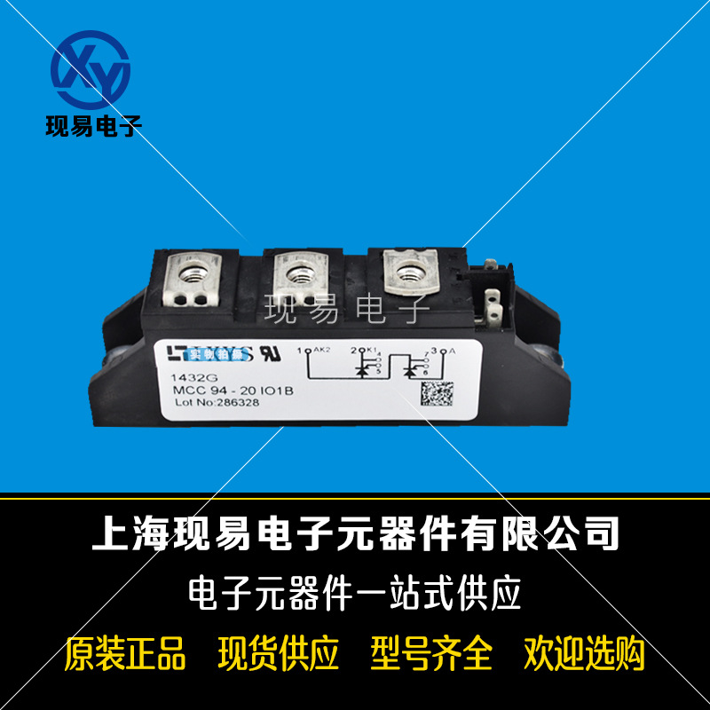 MCC94-20iO1B MCC94-22iO1B MCC94-24iO1B德國艾賽斯二極管模塊