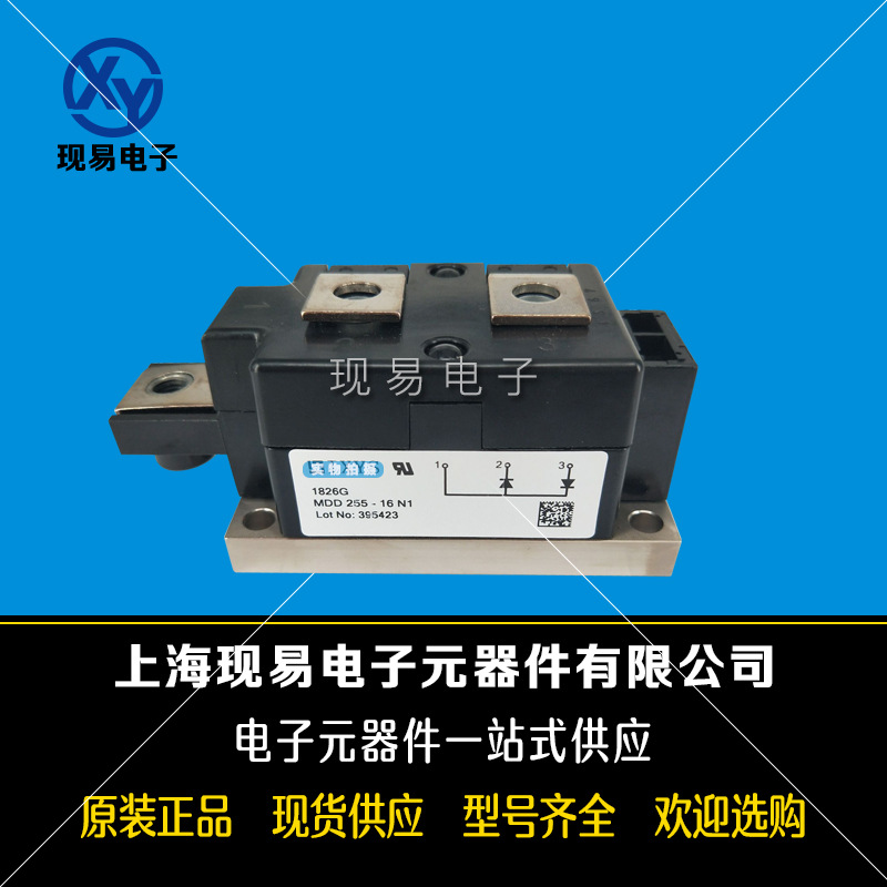 MDD255-12N1 MDD255-14N1 MDD255-16N1德國IXYS艾賽斯二極管模塊