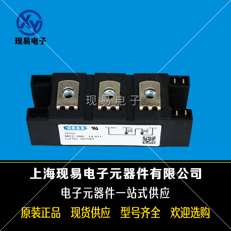 MCC200-14iO1 MCC200-16iO1 MCK200-18iO1艾賽斯二極管模塊現貨