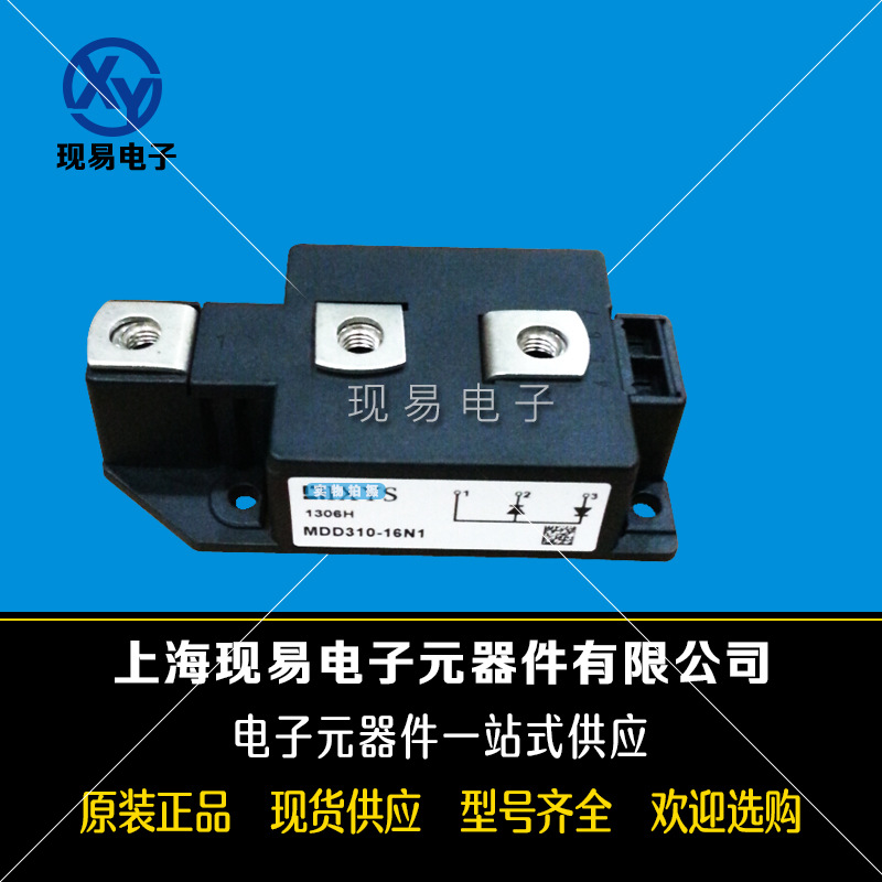 MDD310-08N1 MDD310-12N1 MDD310-14N1 MDD310-16N1艾賽斯二極管