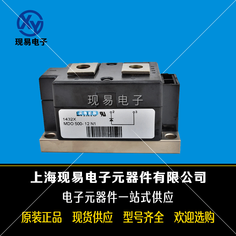 MDO500-12N1 MDO500-14N1 MDO500-16N1德國IXYS艾賽斯二極管模塊